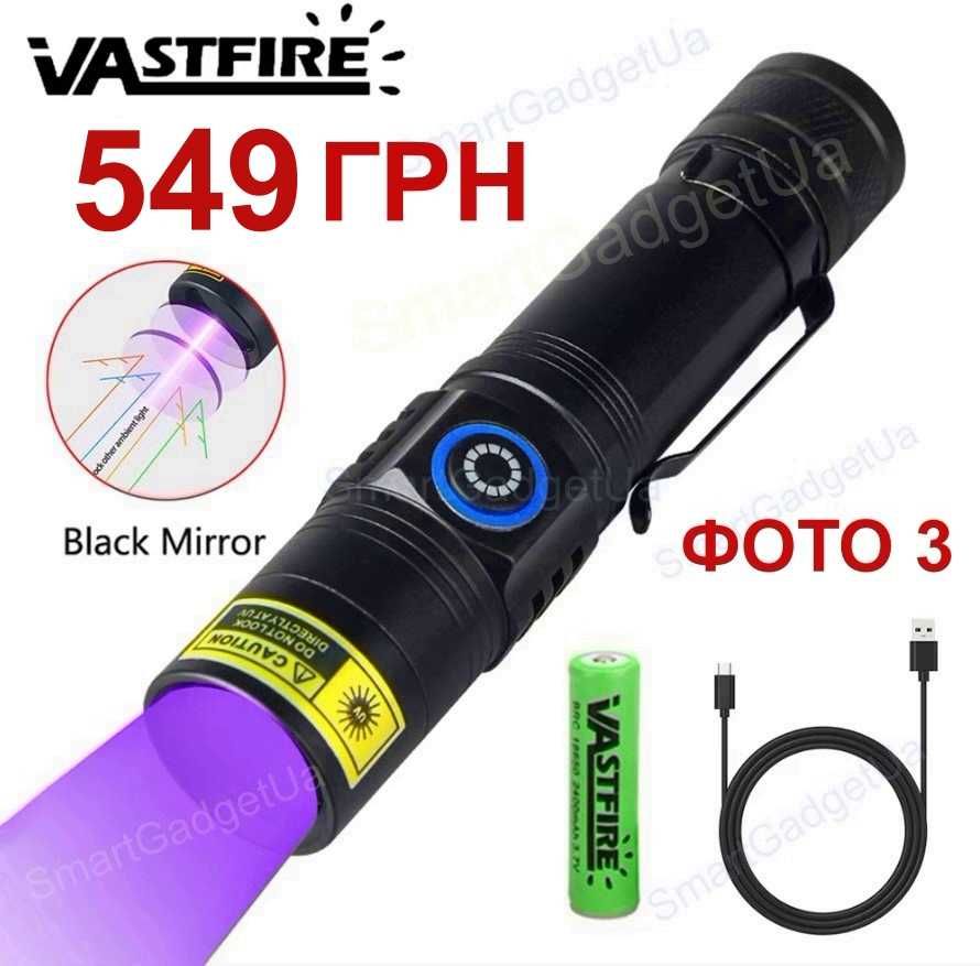 Ультрафіолетовий ліхтарик 395-365нм 5W ліхтар UV LED