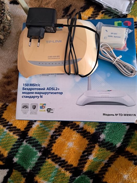 Модем для інтернету