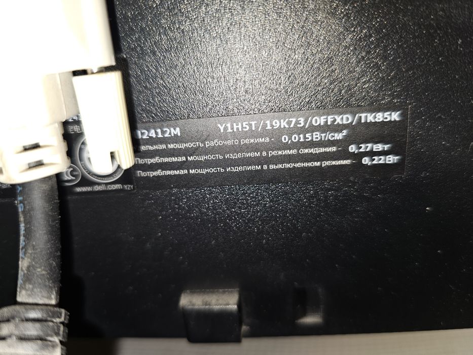 Компьютер, монитор