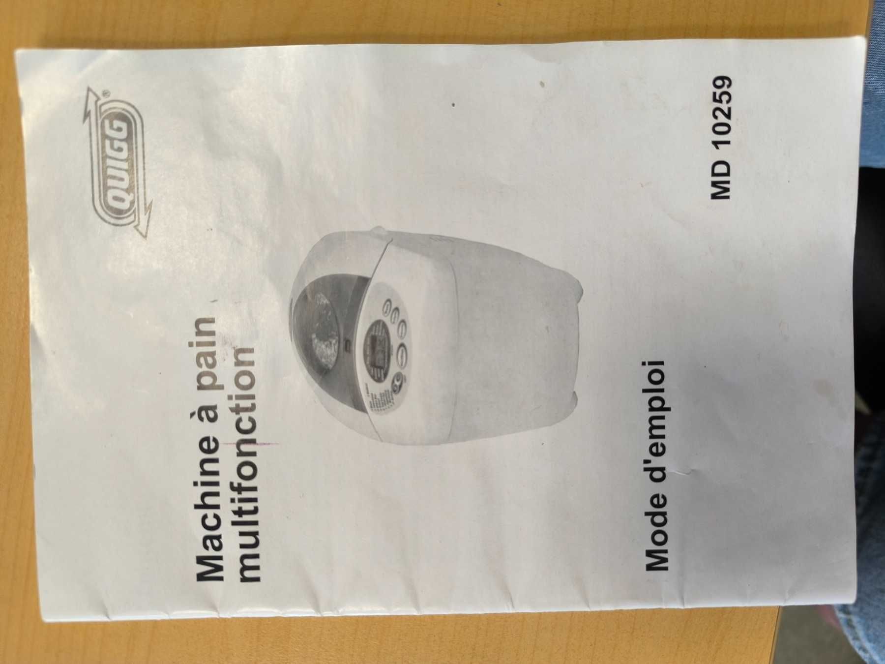 Хлебопечка QUIGG MD10259 (Франция)