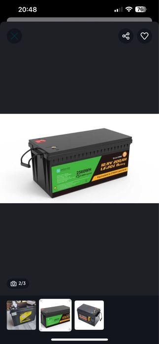 Аккумулятор Lifepo4 Perfect Solar 12v 200Ah 2560Wh