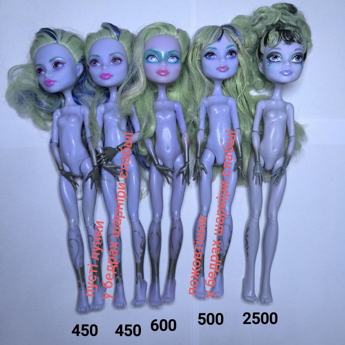 Монстер хай нюд маулодія Венера кетті клео дракулаура френкі твайла