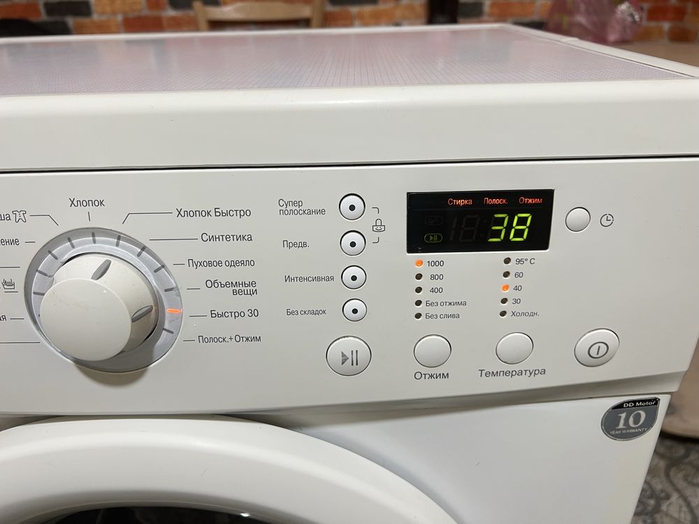 Продам LG Direct Drive на 5кг