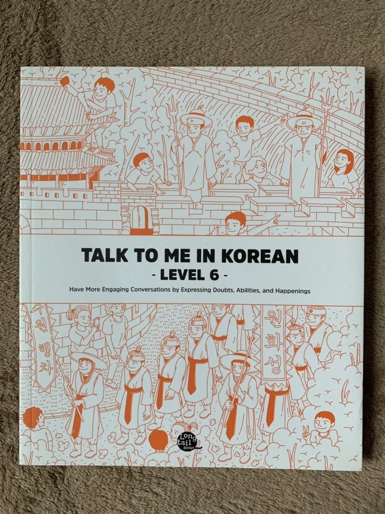 Korean Level 6 (Grammar Textbook)