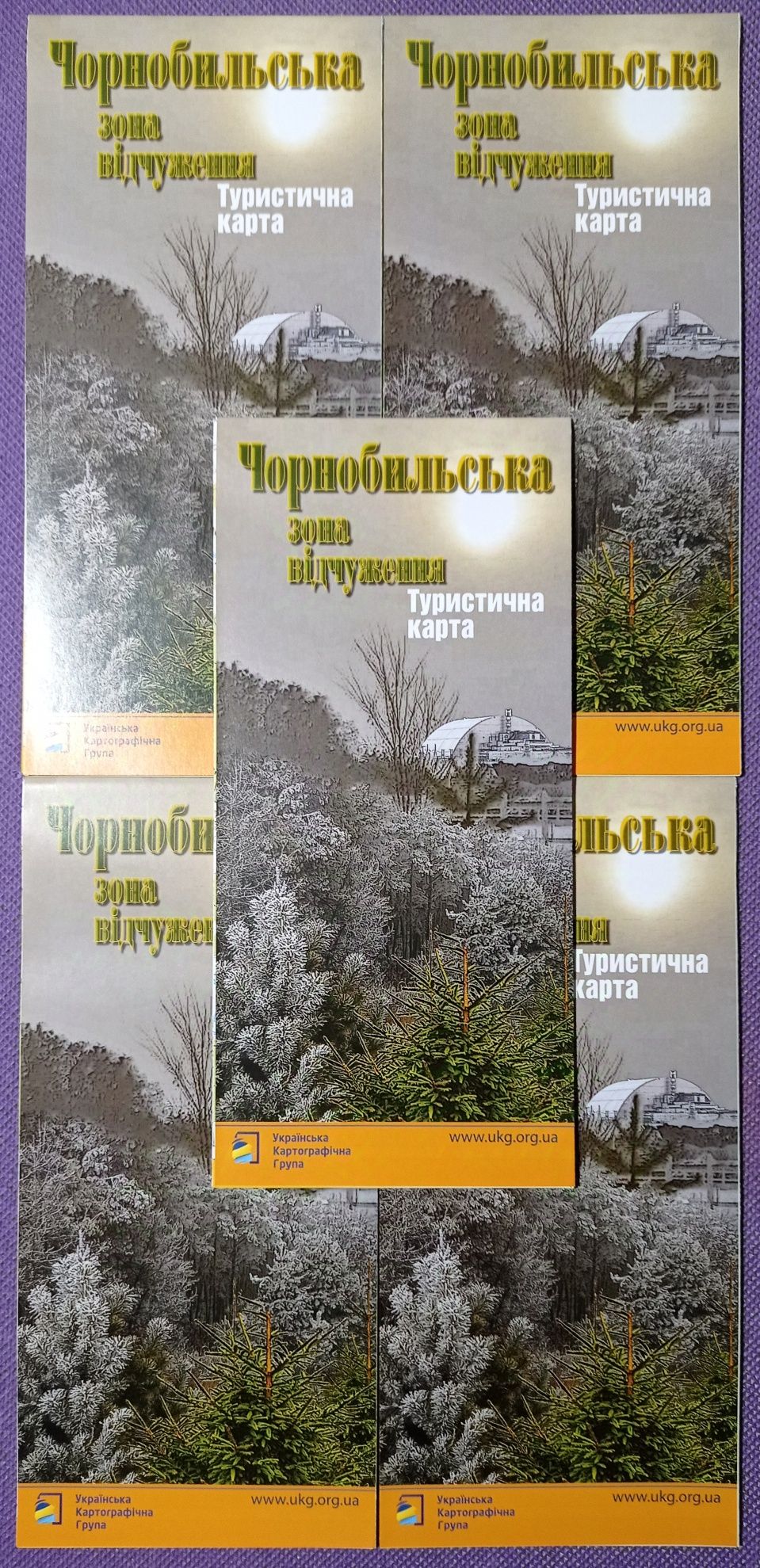 Чернобыльская Зона отчуждения туристическая карта схема план Припять
