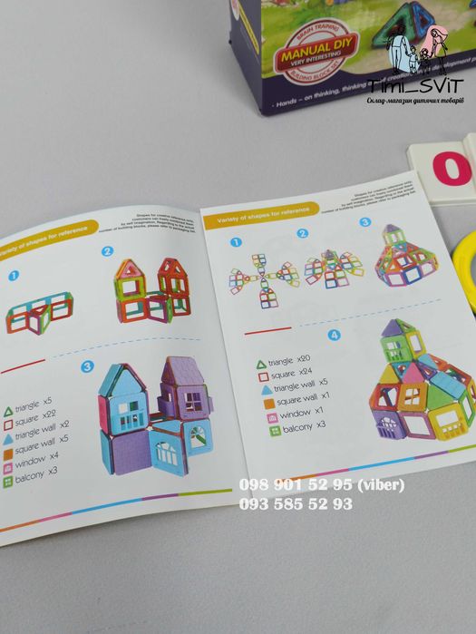 Магнітний конструктор дитячий 48 деталей Детский магнитный конструктор