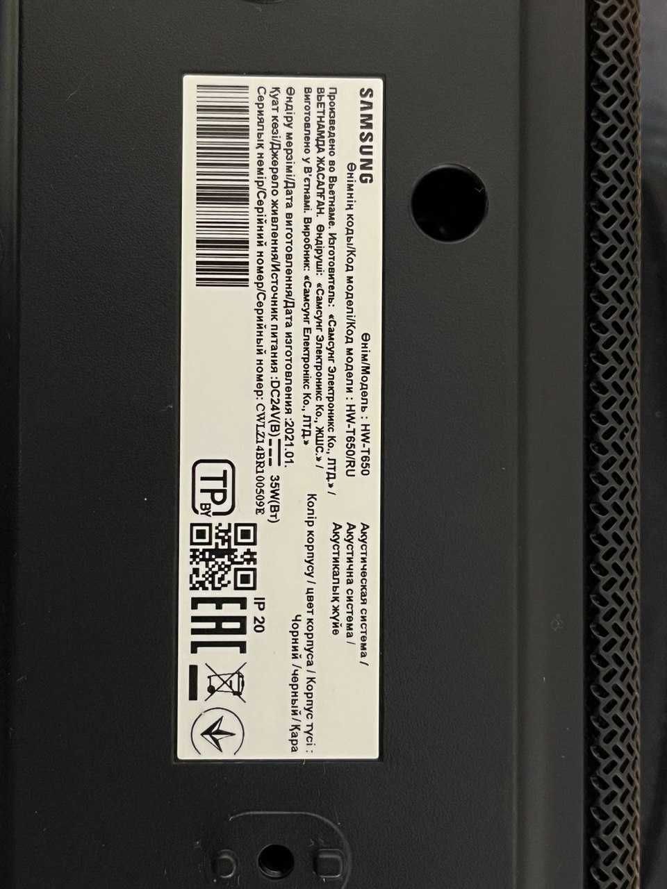 Саундбар Samsung HW-T650