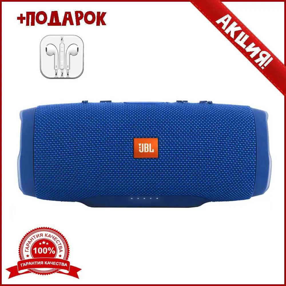 Портативная блютуз колонка JBL Charge 3 с USB,SD,FM (20 ватт синяя)