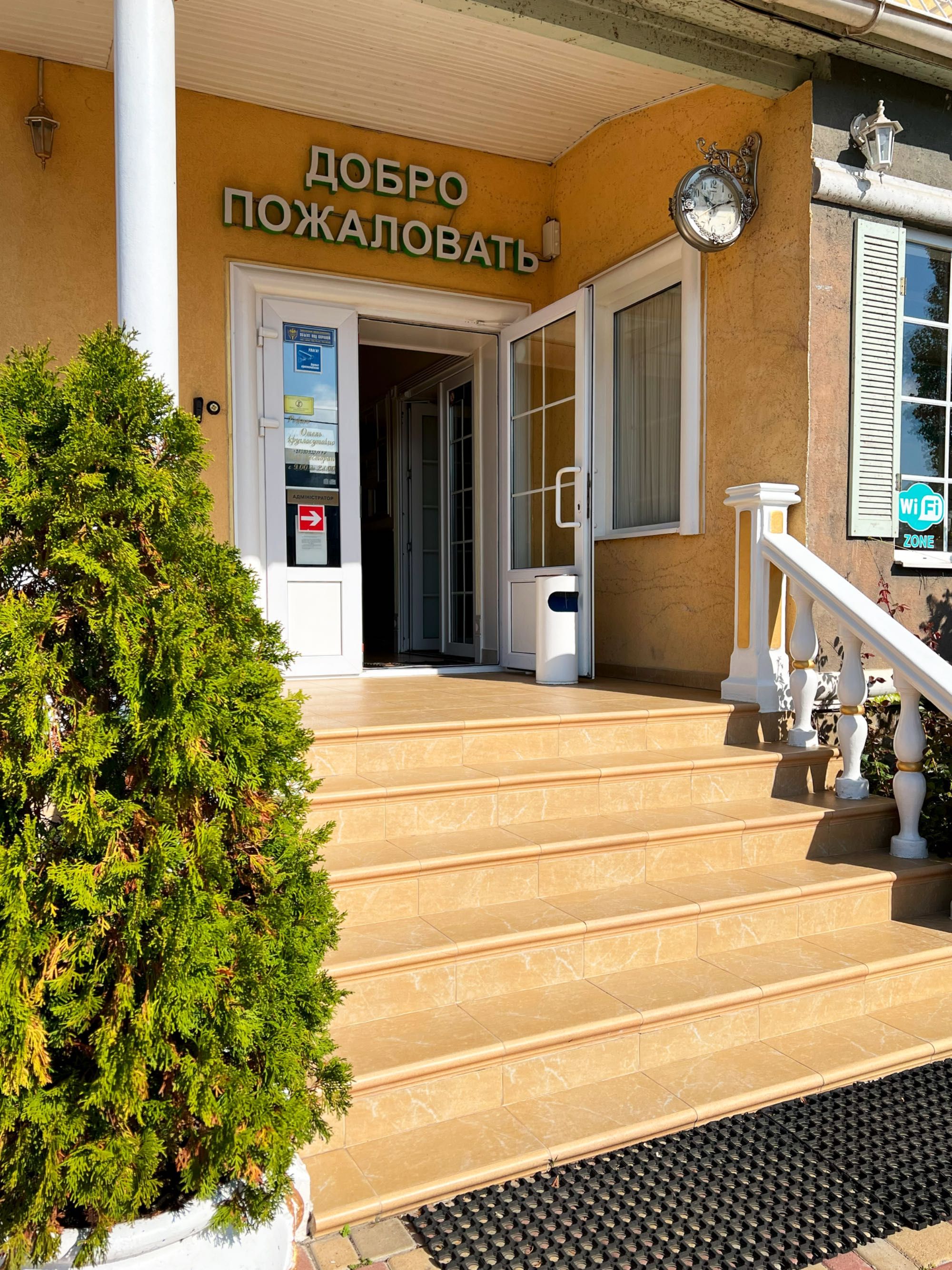 Действующий отель возле моря, без комиссии!