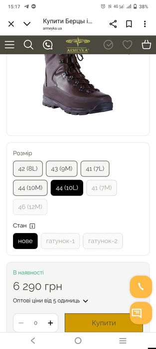 Берци НАТО, майже як  нові ITURRI