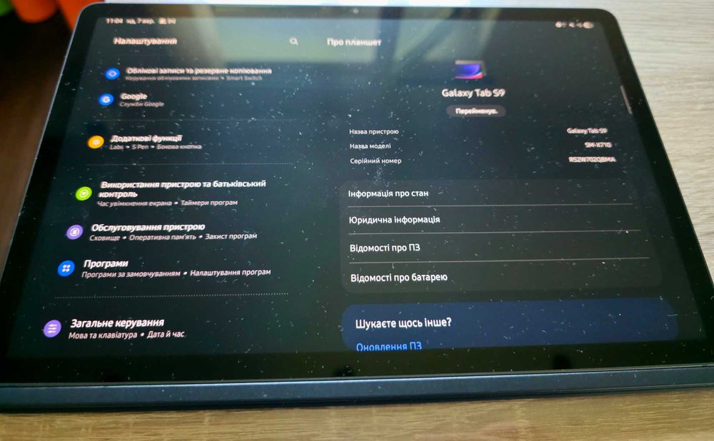 Офіційний Samsung Galaxy Tab S9 8/128 GB з фірмовим чохлом-книжкою