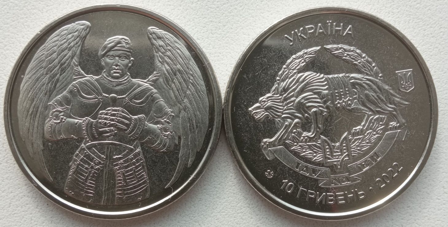 Набір монет ЗСУ ( 16 різних видів 2019-2023 рр. )