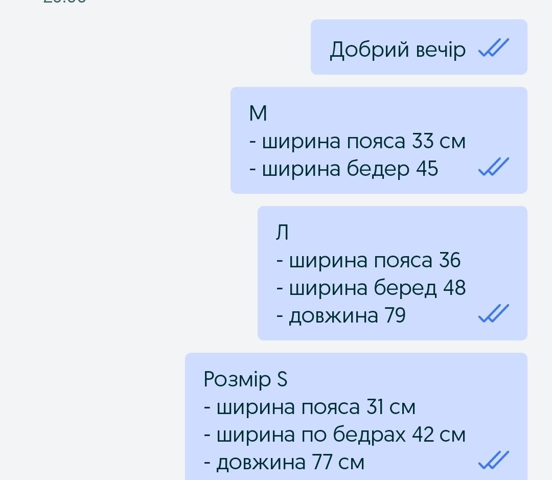 Хіт продажу атласні спіднички