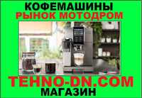 Кофемашина Nivona CafeRomatica NICR 759/НОВАЯ