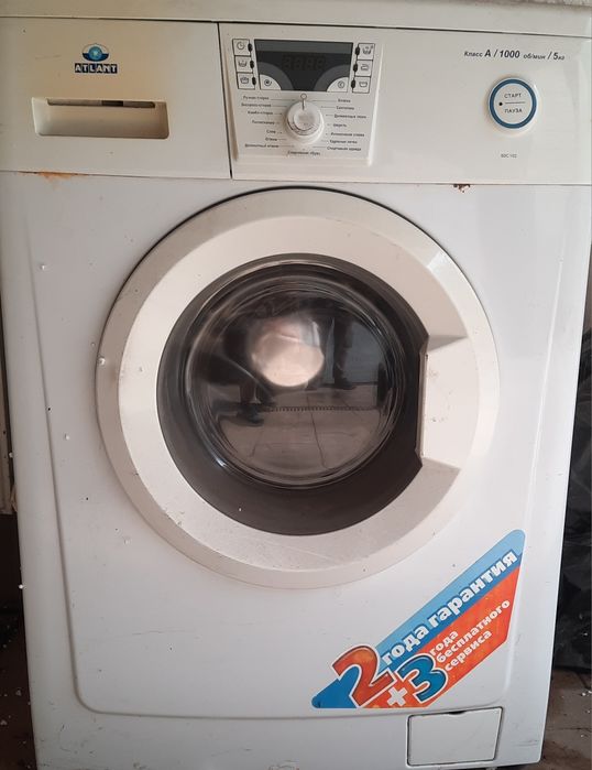 Пральна машина, б/у