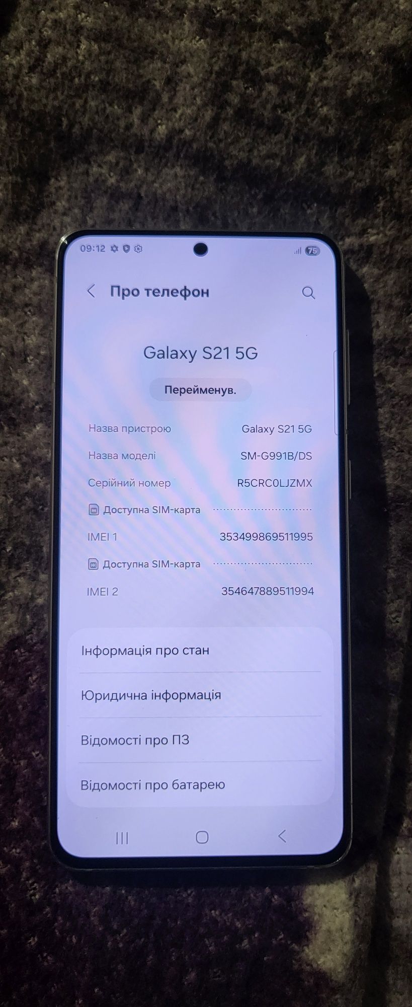 Samsung S21 5G 8/256