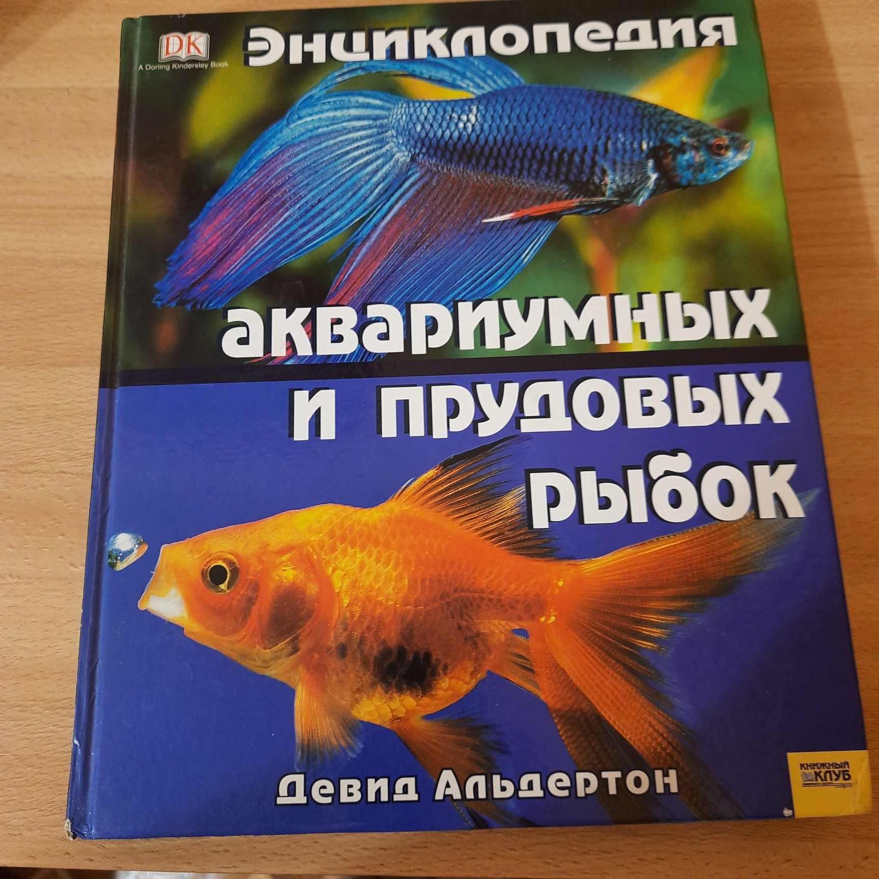 Продам декор для акваріума