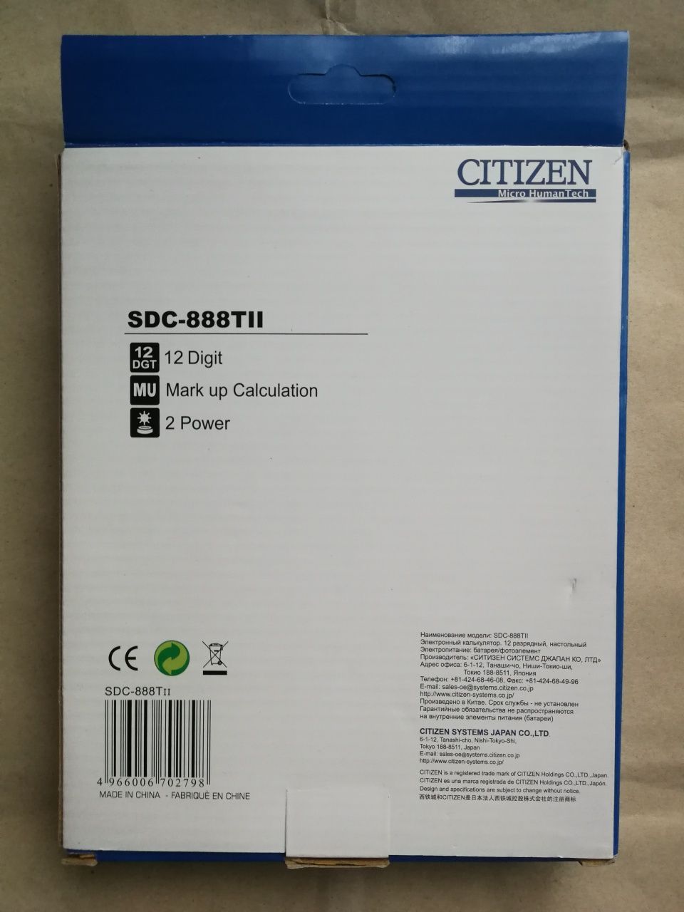 Калькулятор Citizen SDC-888 TII