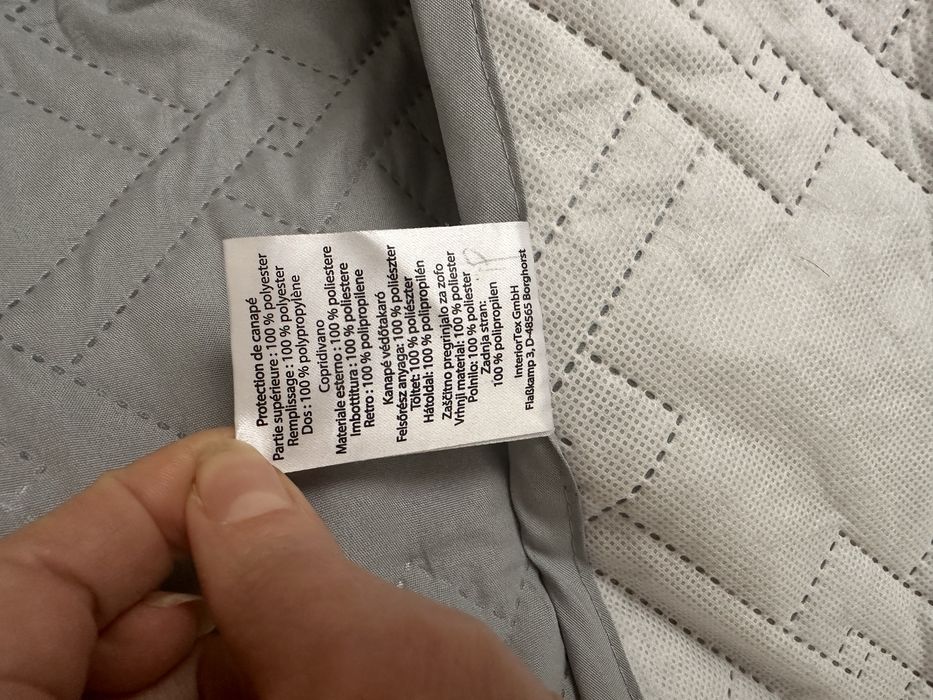 Покривало на диван