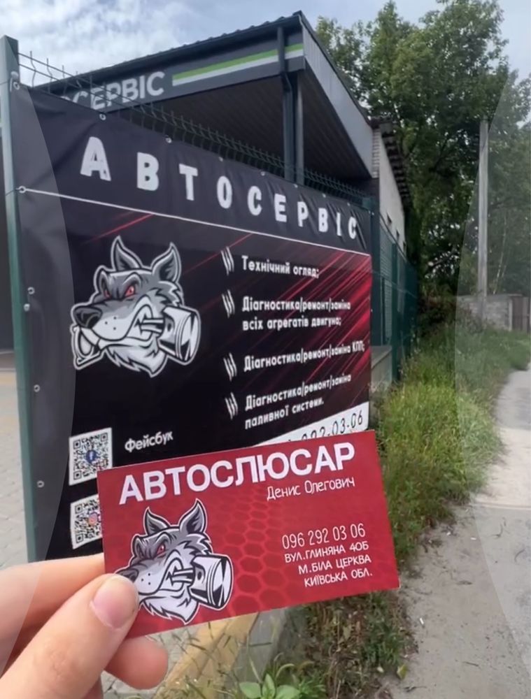 Професійний ремонт МКПП та АКПП. Зняття та встановлення КПП