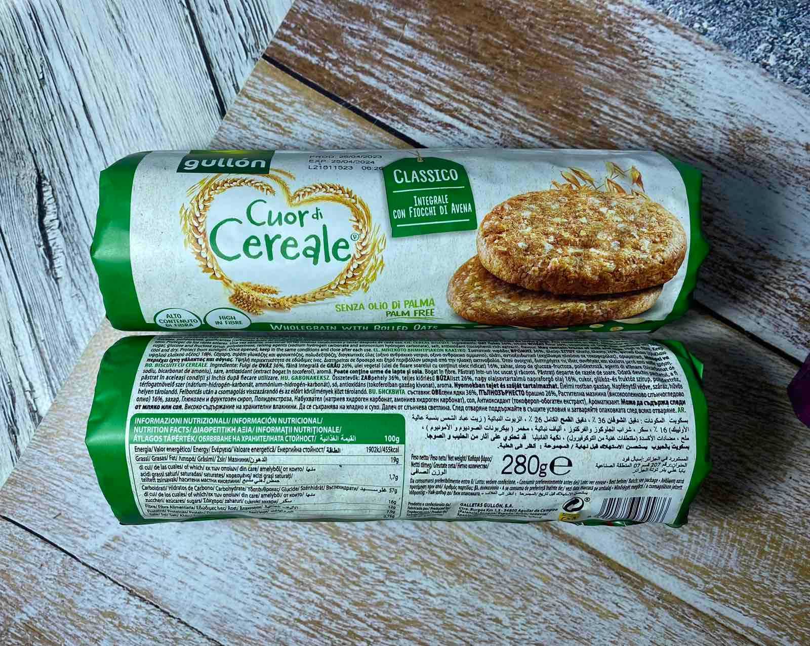 Печиво GULLON Cuor de Cereale,4 види