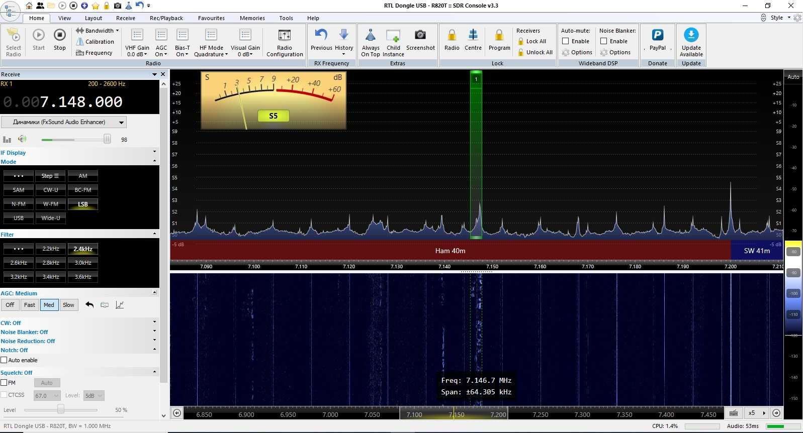 Широкосмуговий  SDR радіоприймач