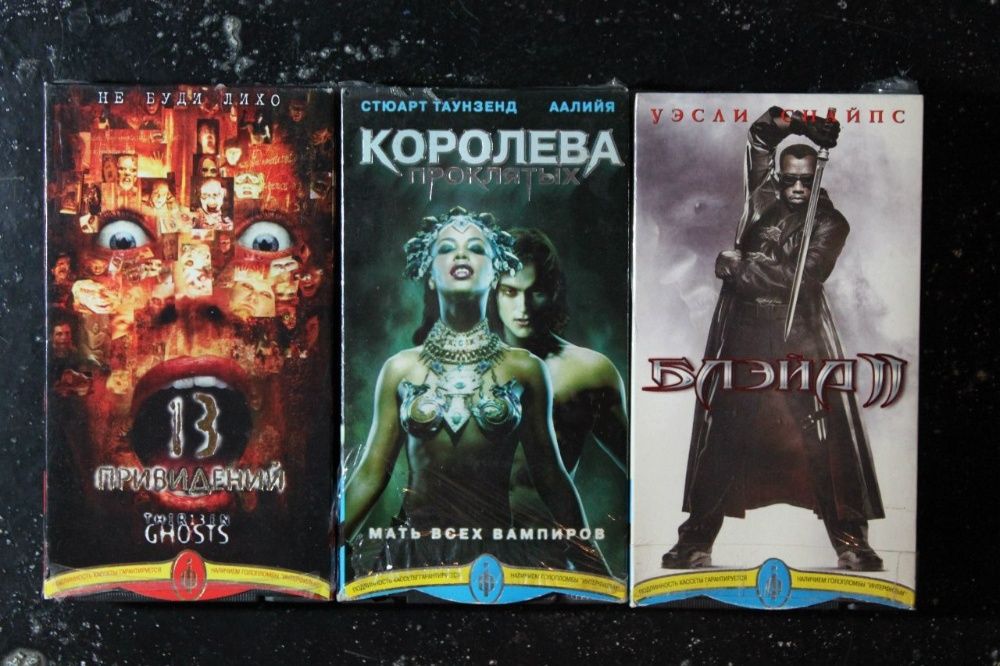 Видеокассеты VHS Лицензия