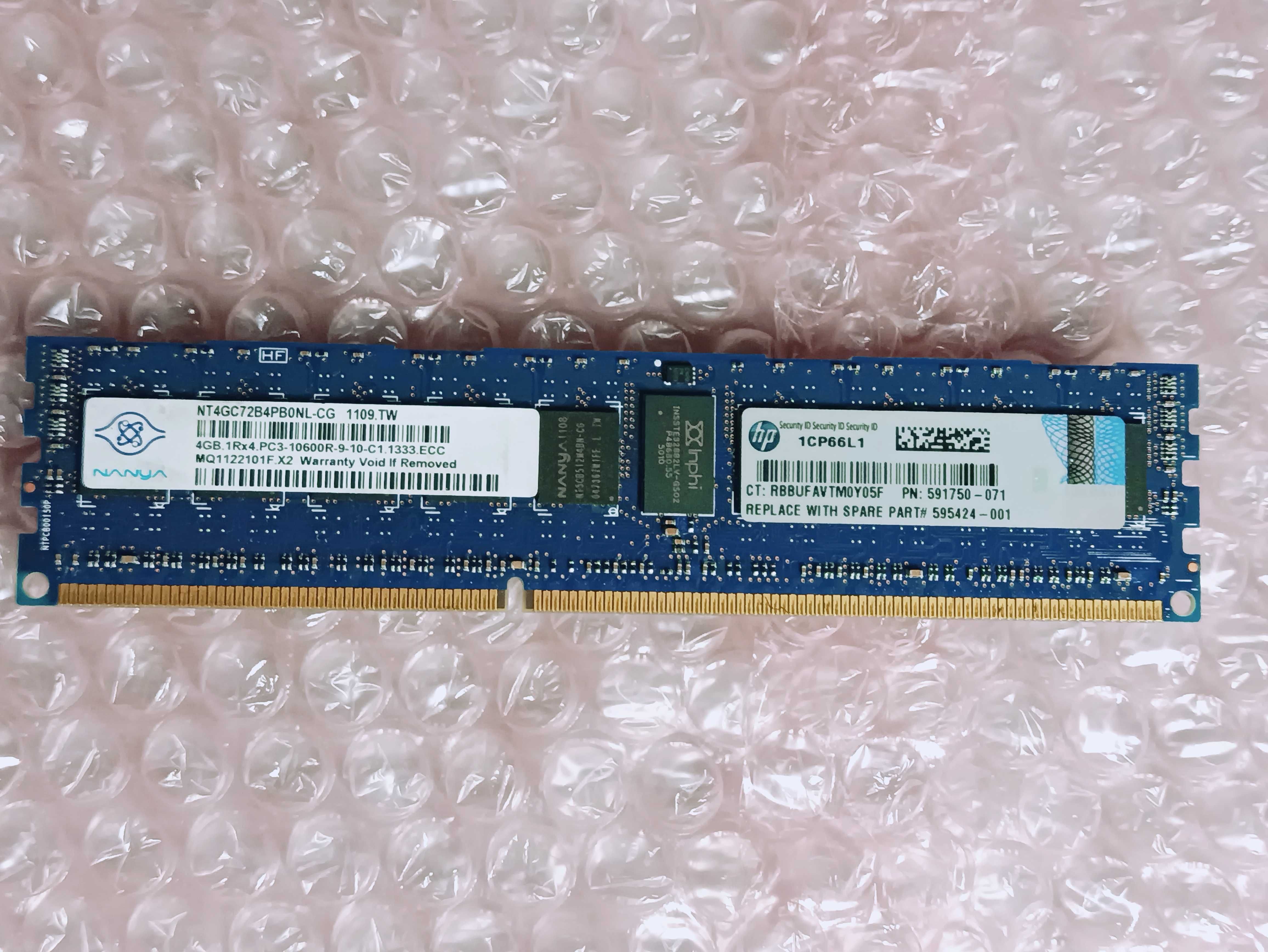 Серверная оперативная память 4gb DDR3-1066Mhz PC3-8500R с радиаторами