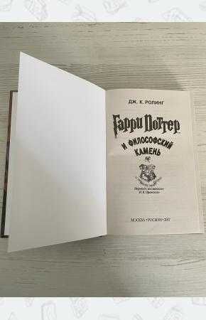 Комплект з 4 книг про Гаррі Поттера (Комплект из 4 книг Гарри Поттер)