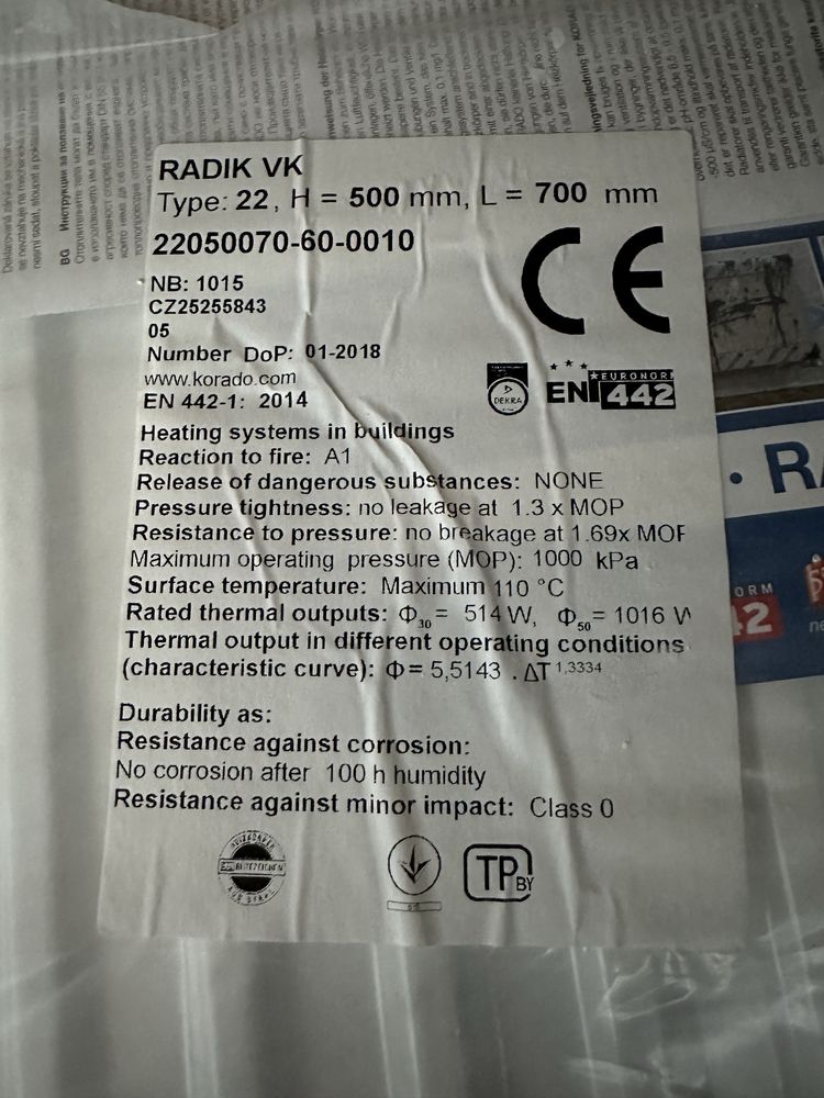 Радіатор радиатор батарея опалення отопления Korado 22-VK 500x700