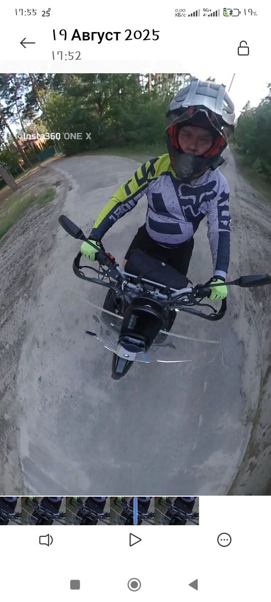 Камера insta360 one x