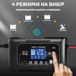 Розумний зарядний пристрій 20 А