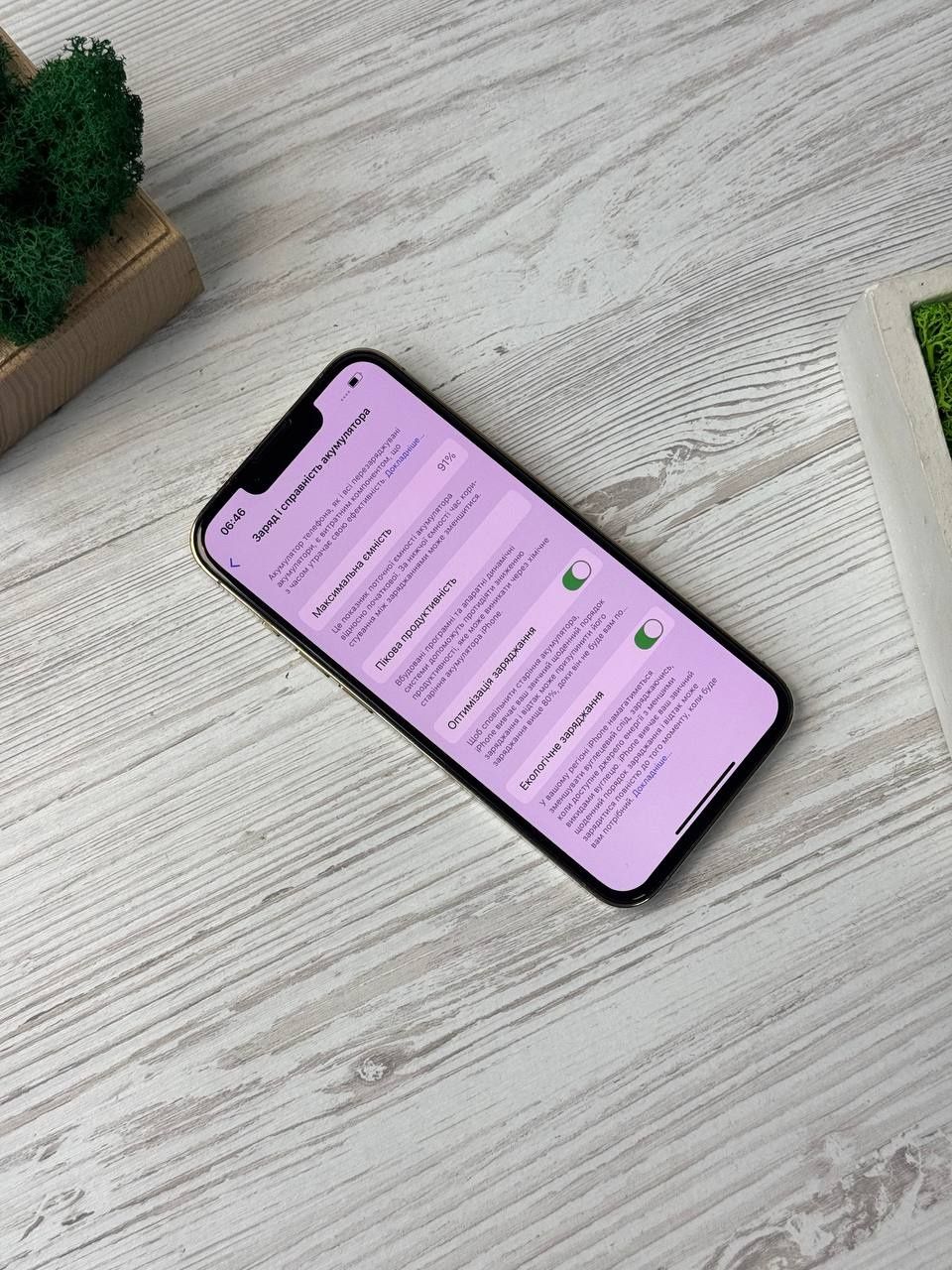 Apple iphone 13 pro 256 gold neverlock айфон 13 pro 256 гб голд