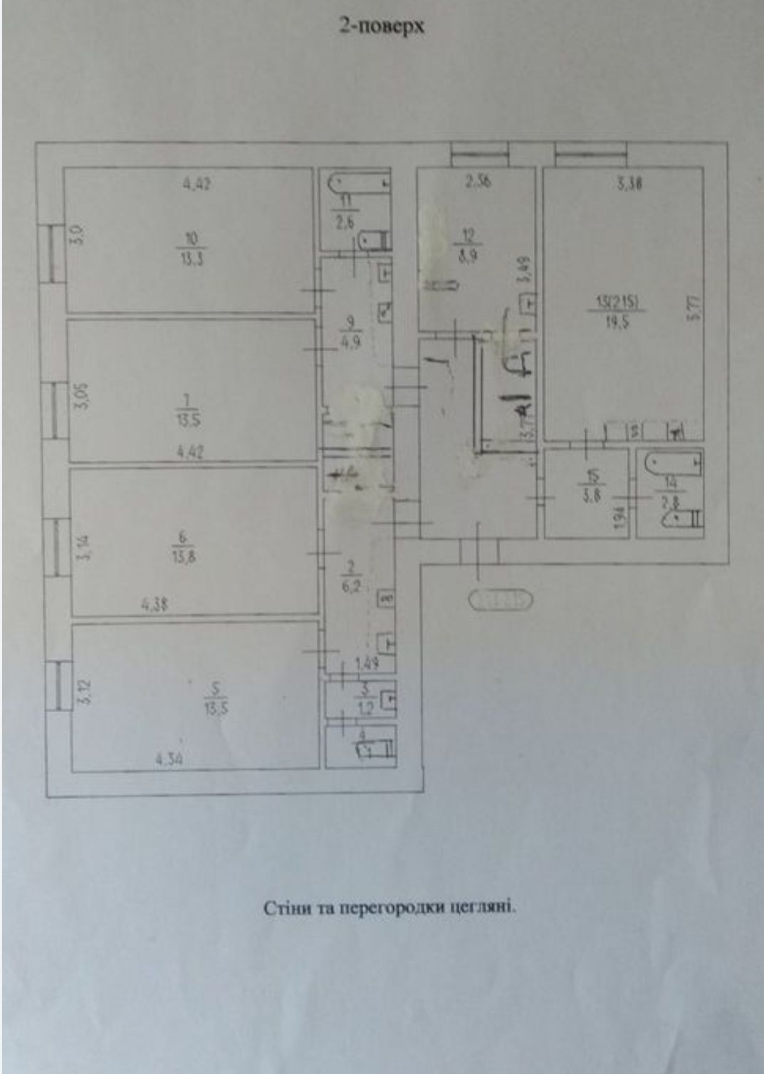 Продаж чотирьох повноцінних квартир
