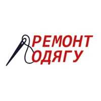 Пошив и ремонт одежды, сумок,тюли,шторы  на Виноградаре.