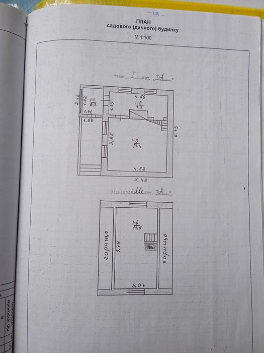 Продаю дачу Соколовський масив