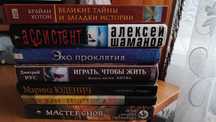 Книги власної бібліотеки