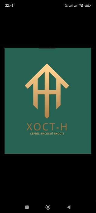 Виконуємо різні ремонтні роботи та роботи по приватним домоволодінням