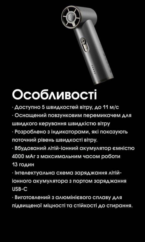 Портативний вентилятор + Power Bank Nitecore NEF01 (4000 mAh, USB-C)