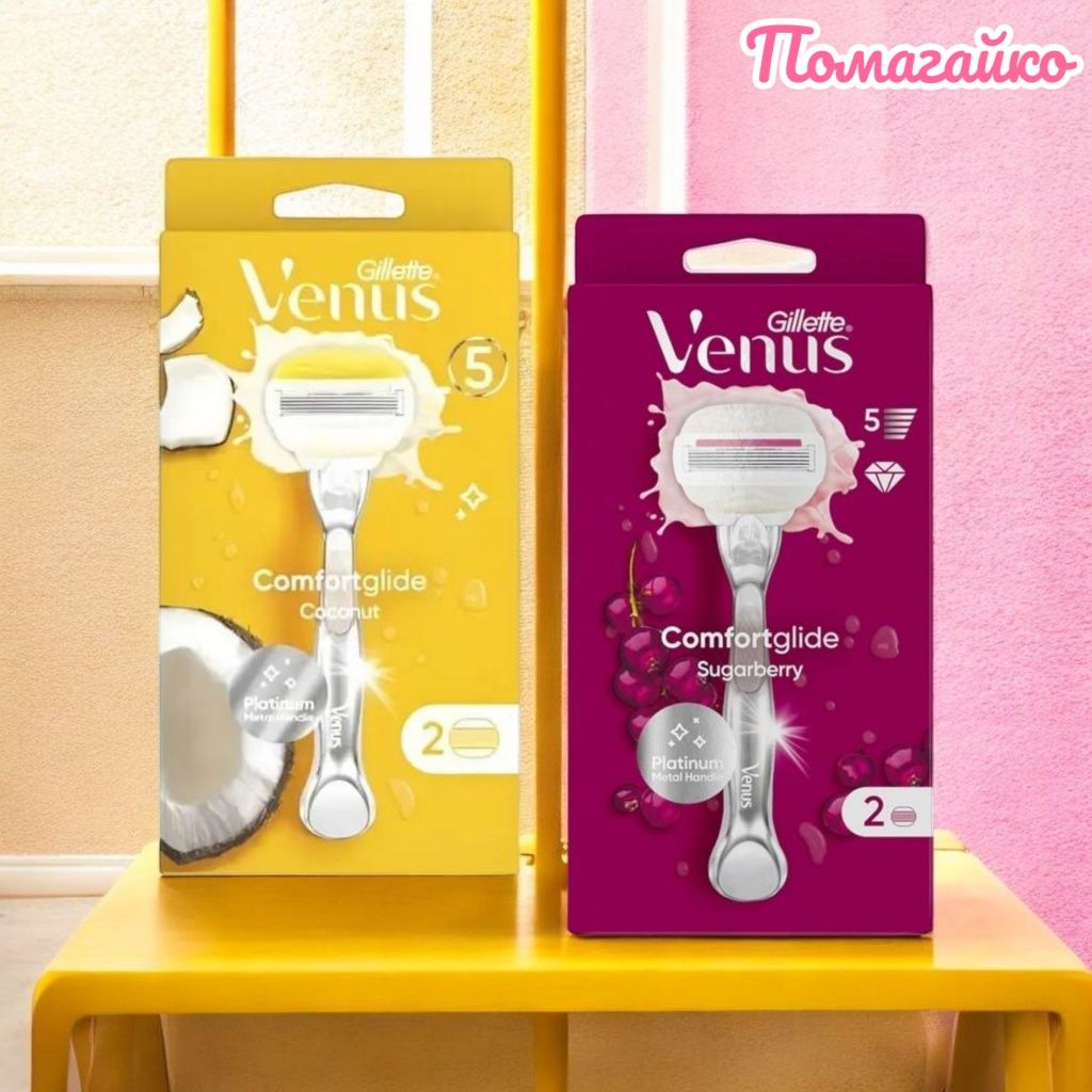 Набори Станок(металевий)+2касети Olay(5лез) Gillette Venus Оригінал!
