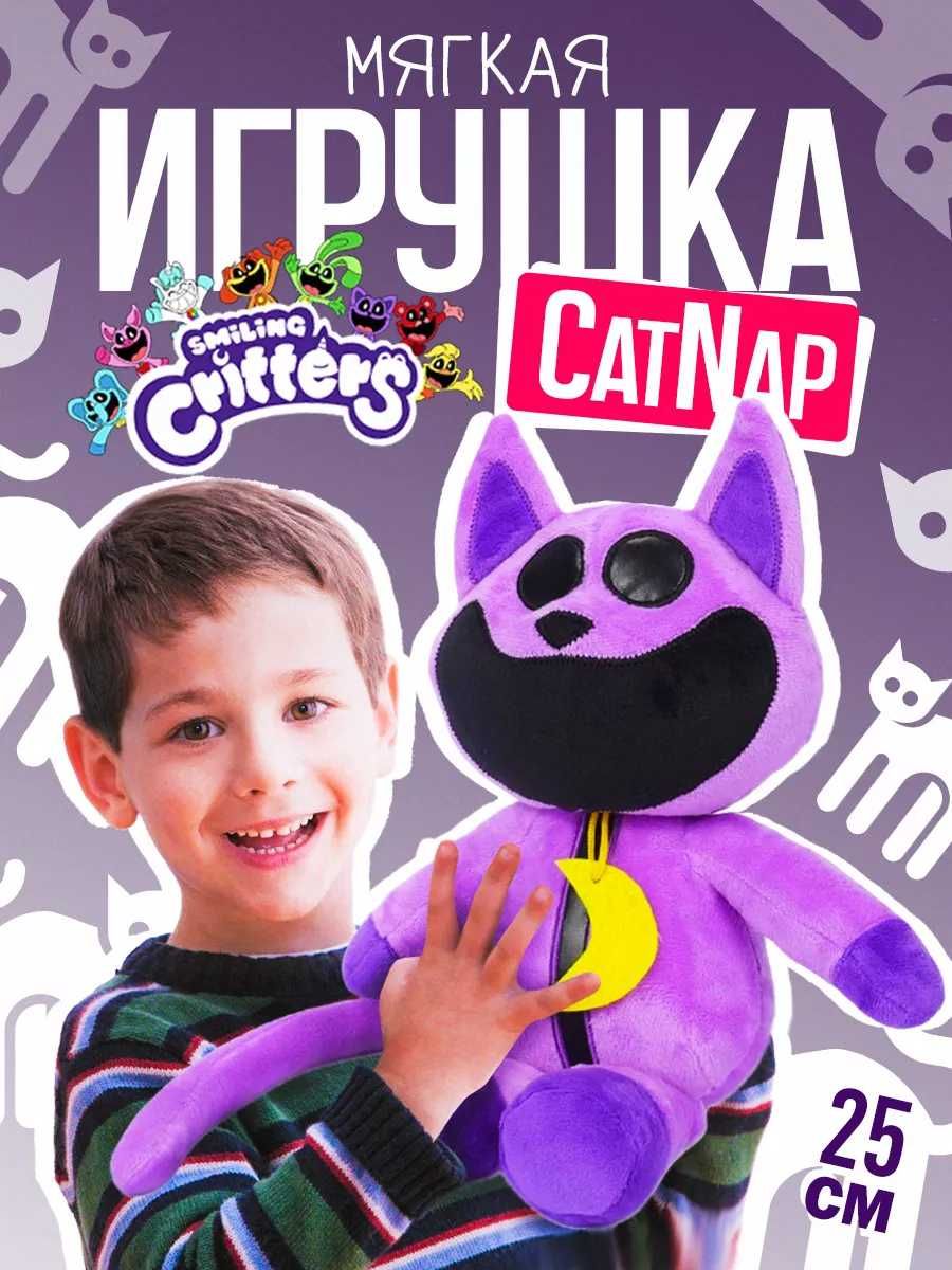 Мягкая игрушка Кэт нэп 35 см Poppy Playtime Smiling Critters ОПТ