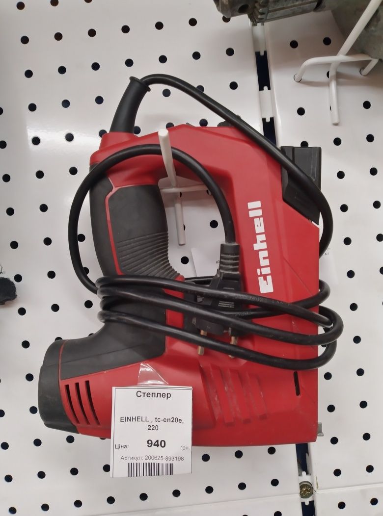 Степлер Einhell tc-en20e