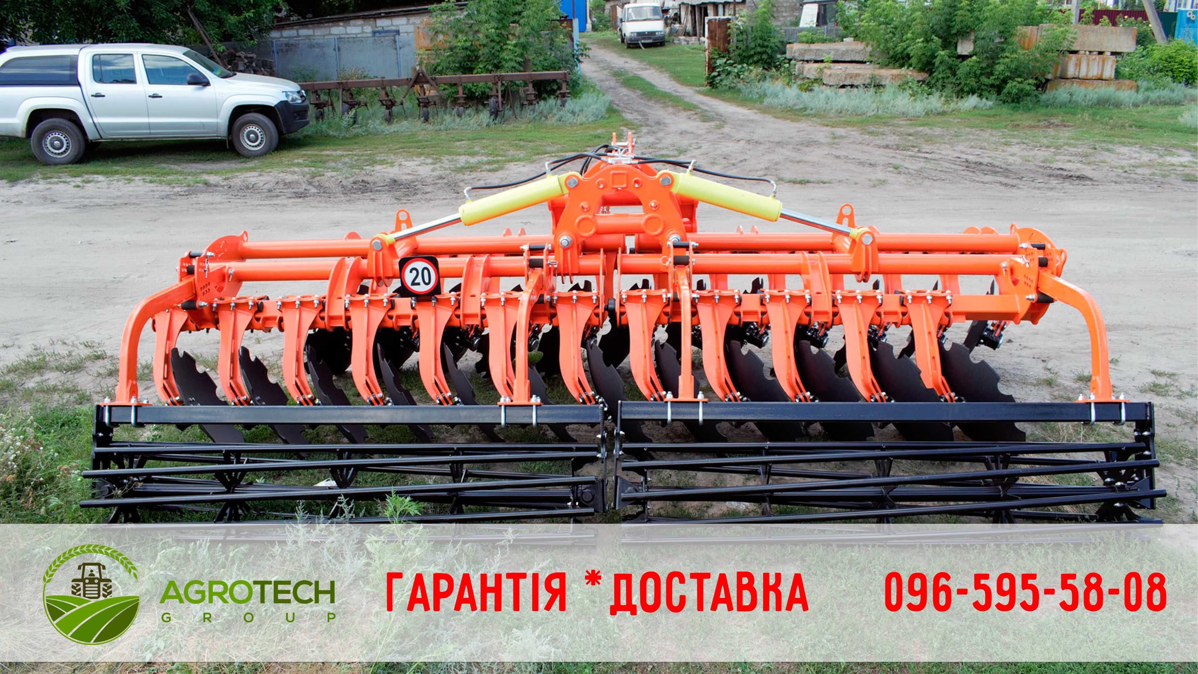 Дискова борона ТАУРУС-2,4 Н