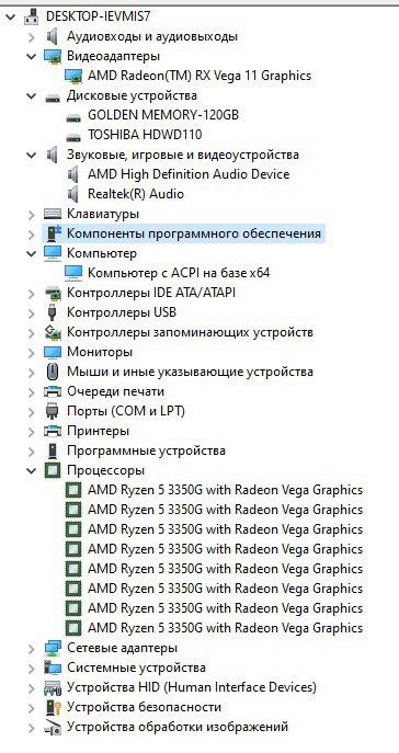 Компьютер процессор Amd Rayzen  5