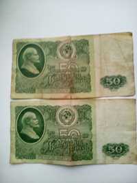 Радянські гроші советские деньги