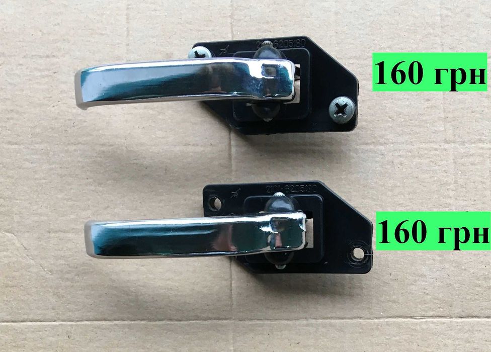 Запчастини ВАЗ (ручки дверей, зірка грм, хром, Жигулі)