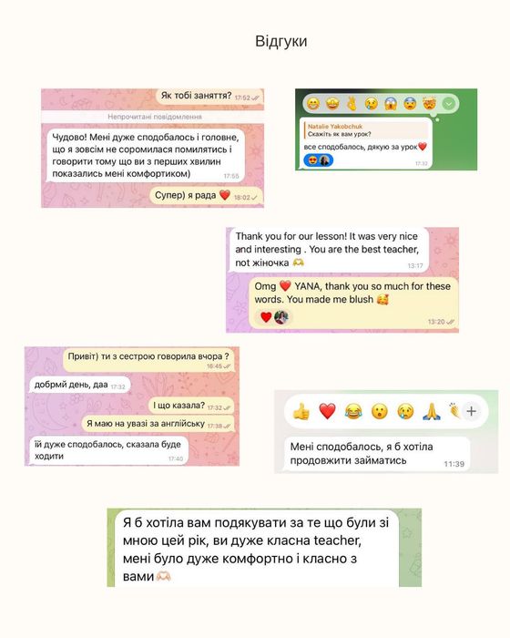 Репетитор з англійської (TKT certificate)