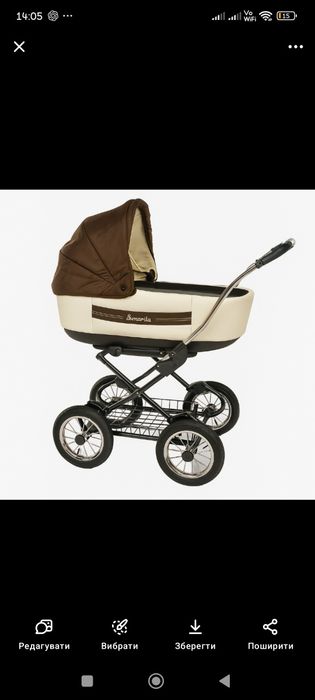 Коляска дитяча візок