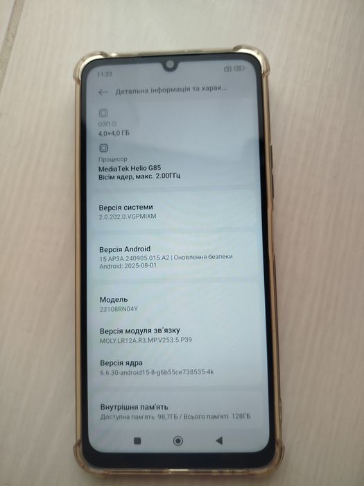 Ксеоміі Редмі 13С