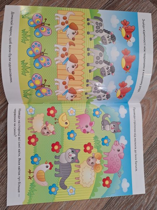 Многоразовые прописи